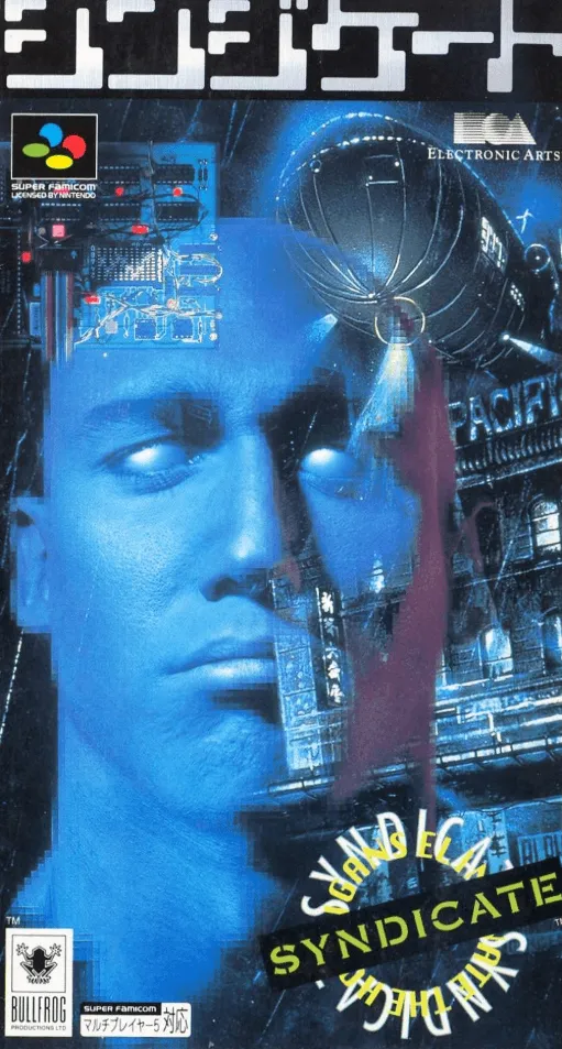 Syndicate (Japan)